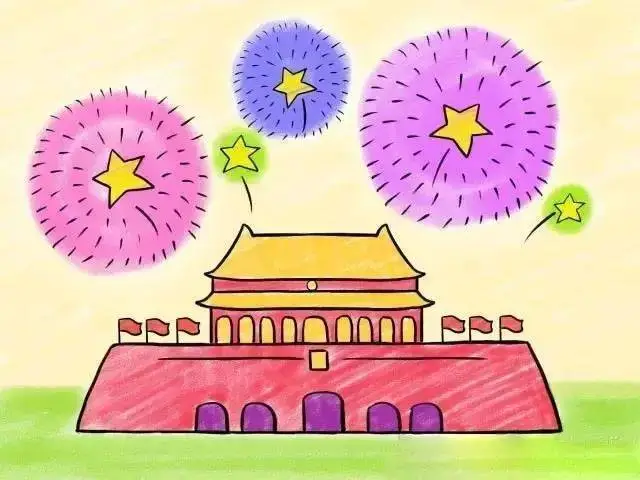 带烟花的天安门简笔画（涂色）