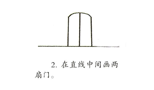 一步步教你画彩色的城堡