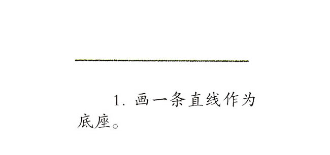 一步步教你画彩色的城堡