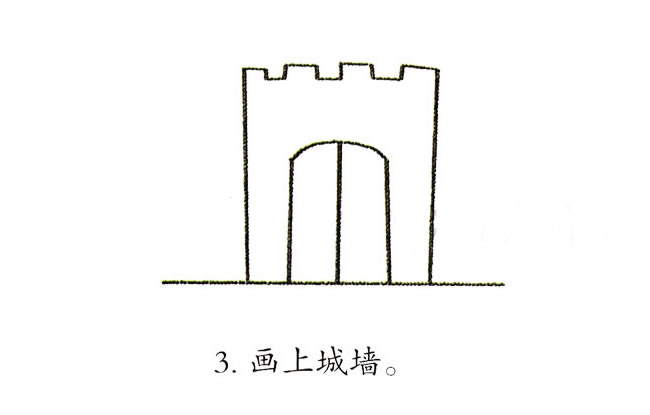 一步步教你画彩色的城堡