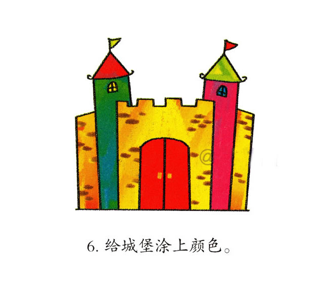 一步步教你画彩色的城堡