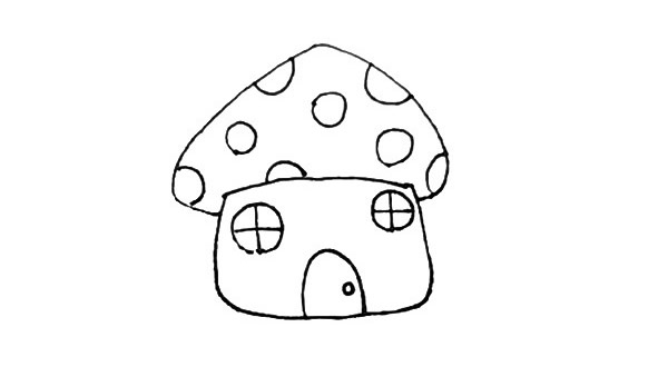 一步一步教你画蘑菇屋
