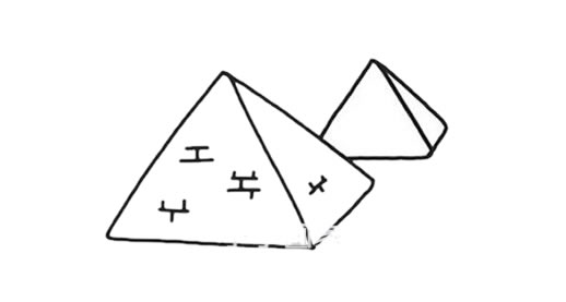埃及金字塔简笔画怎么画