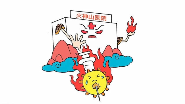 武汉火神山医院简笔画