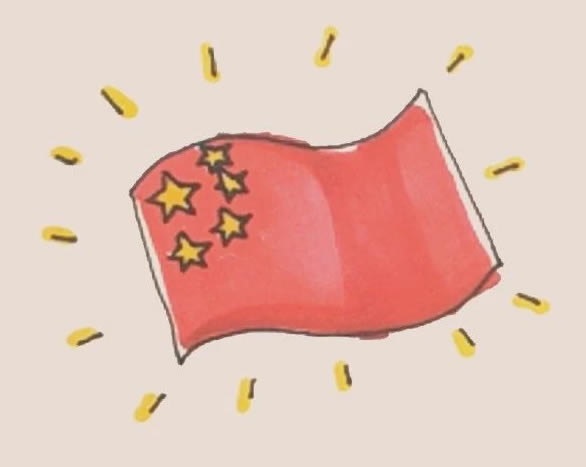 国旗简笔画步骤