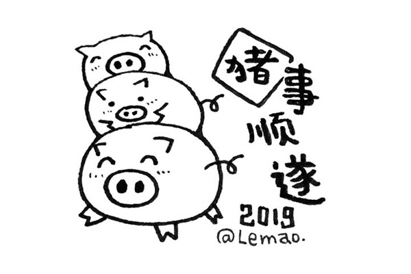 9张有创意的猪年简笔画