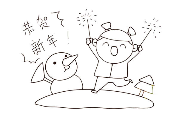 元旦小女孩放烟花简笔画