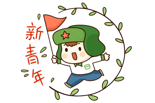 五四青年节小朋友简笔画