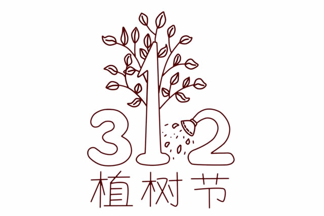 3月12植树节简笔画