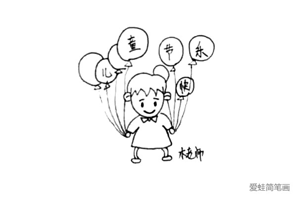 儿童节拿着气球的男孩简笔画