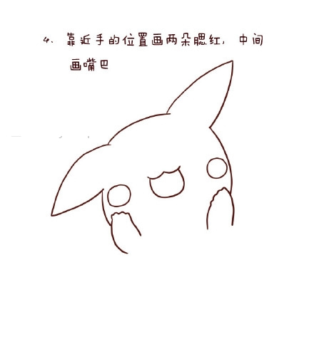 超级可爱的皮卡丘简笔画教程