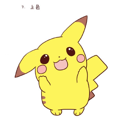 超级可爱的皮卡丘简笔画教程