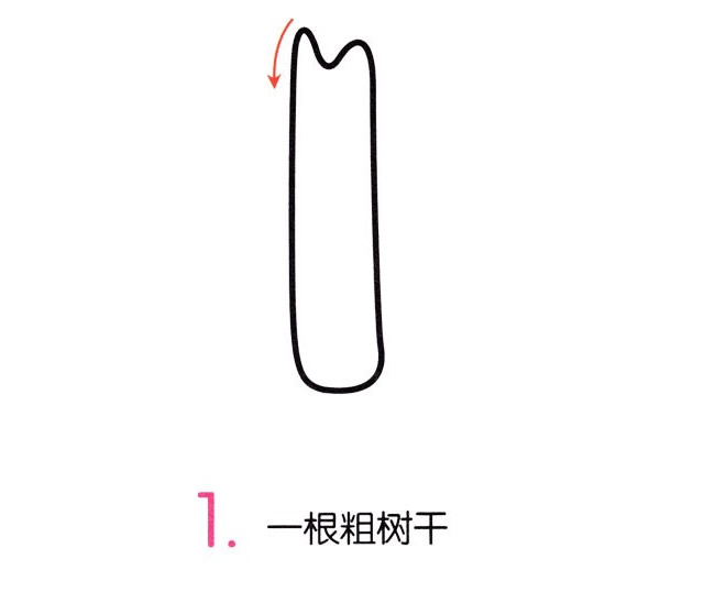 简单涂色的柳树简笔画