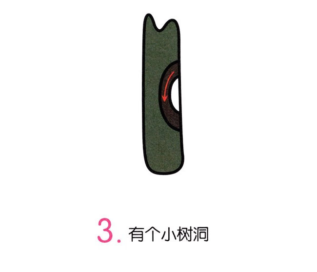 简单涂色的柳树简笔画