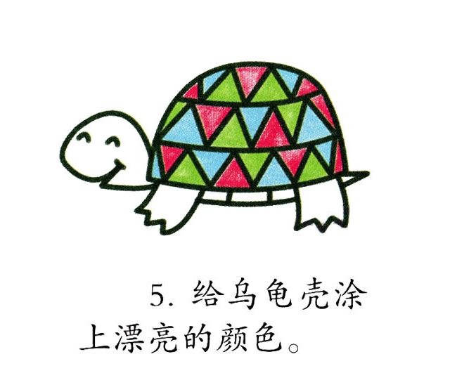 五颜六色的乌龟简笔画