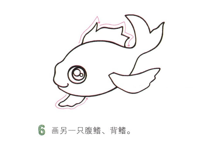 吐泡泡的金鱼简笔画