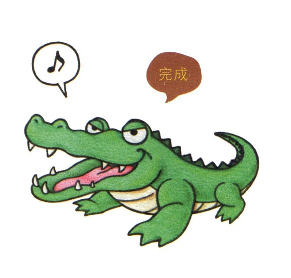 带颜色的卡通鳄鱼简笔画