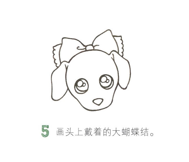 超级可爱的小狗简笔画教程