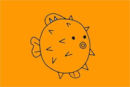 刺豚儿童简笔画