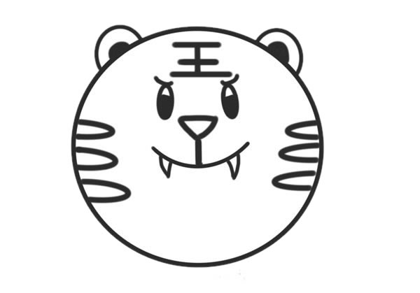 带王字的老虎头简笔画