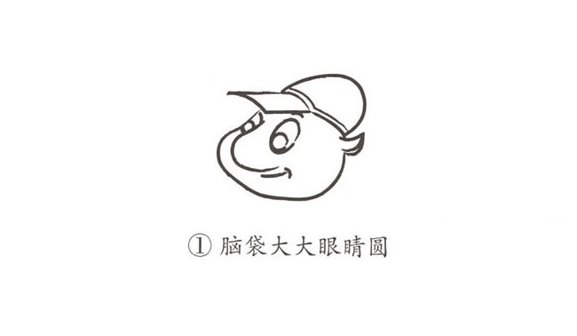 带颜色的卡通蚂蚁简笔画