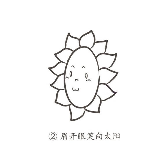 带颜色的卡通向日葵简笔画